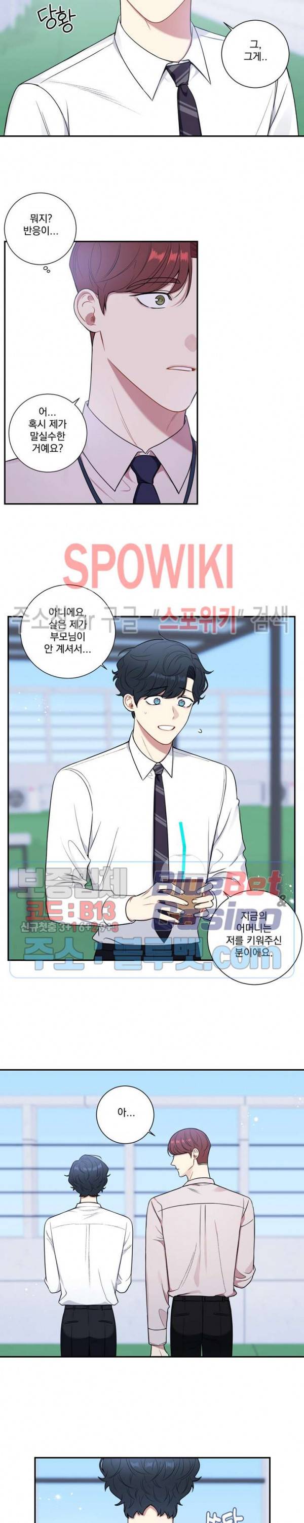 겨울 지나 벚꽃 시즌4 15화 6
