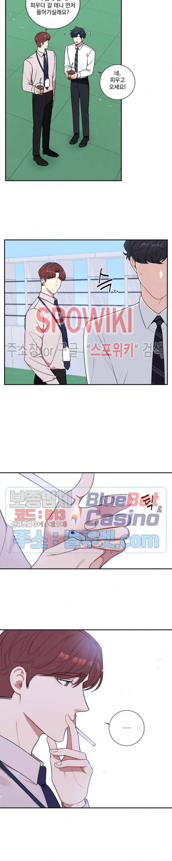 겨울 지나 벚꽃 시즌4 15화 9