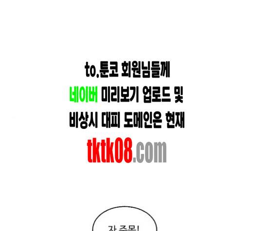 동트는 로맨스 17화 1