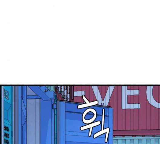 갓핑크 105화 5