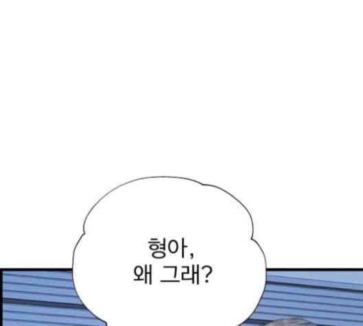 갓핑크 105화 18
