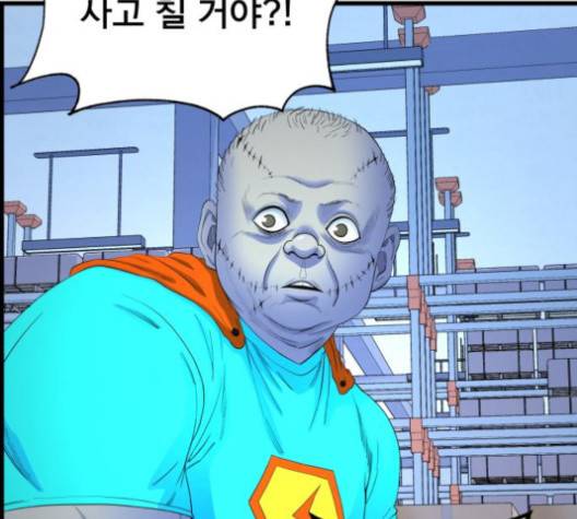 갓핑크 105화 21