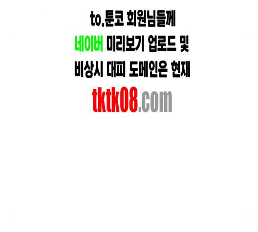 갓핑크 105화 35