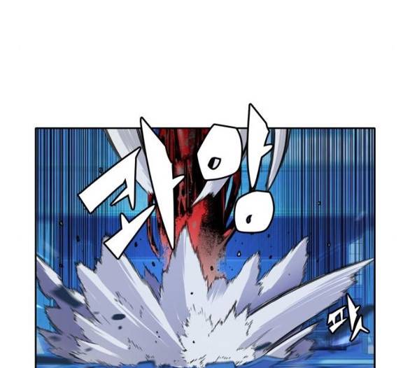 오파츠 21화 19