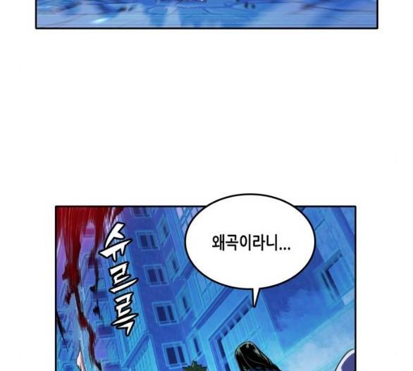 오파츠 21화 20