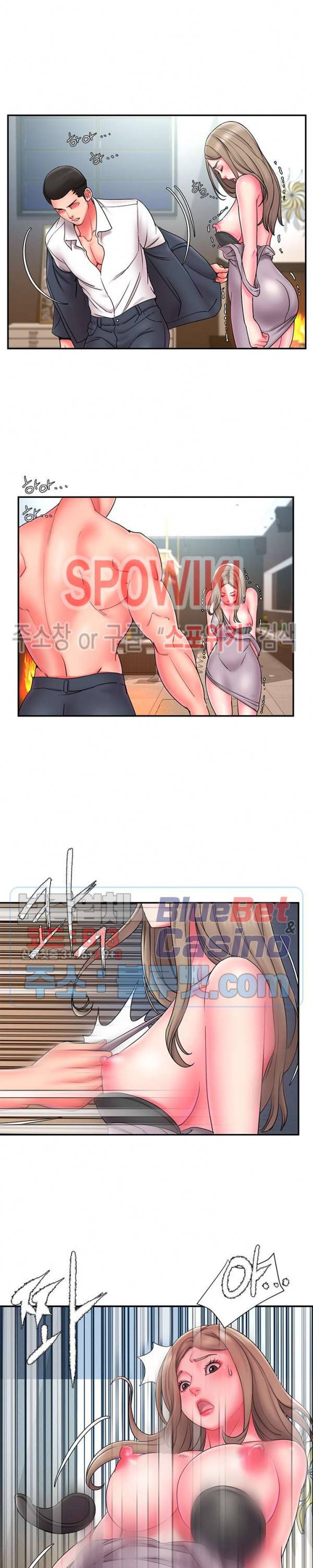 버린남자 11화 3