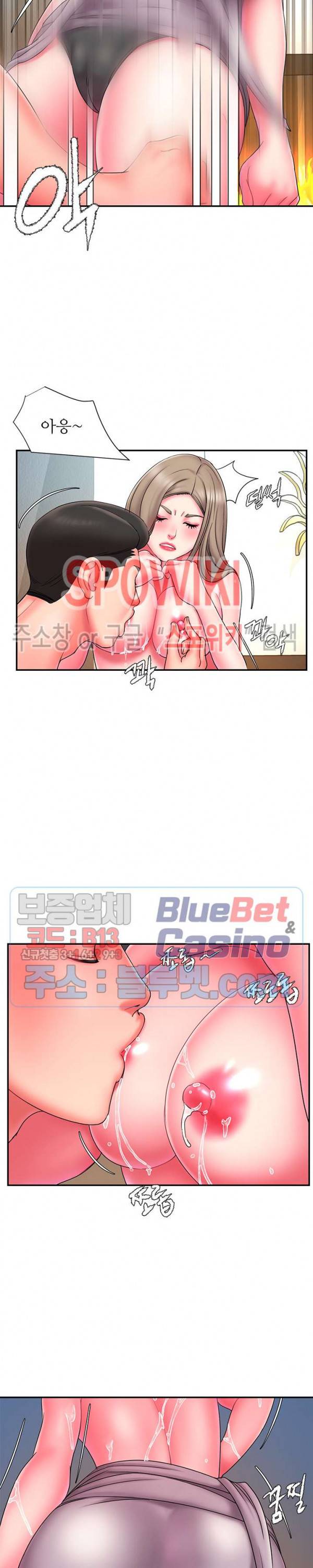 버린남자 11화 4