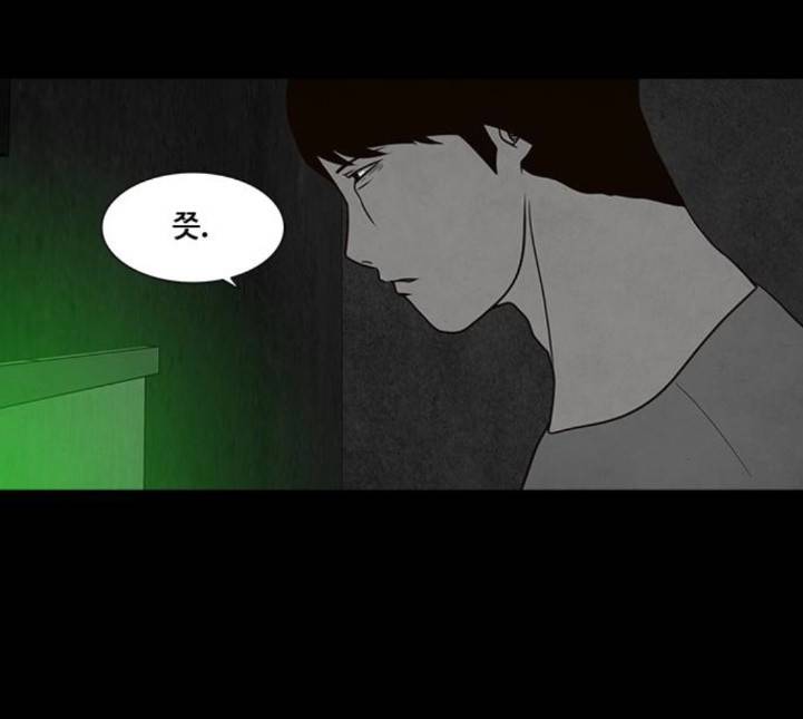 파이게임 10화 4