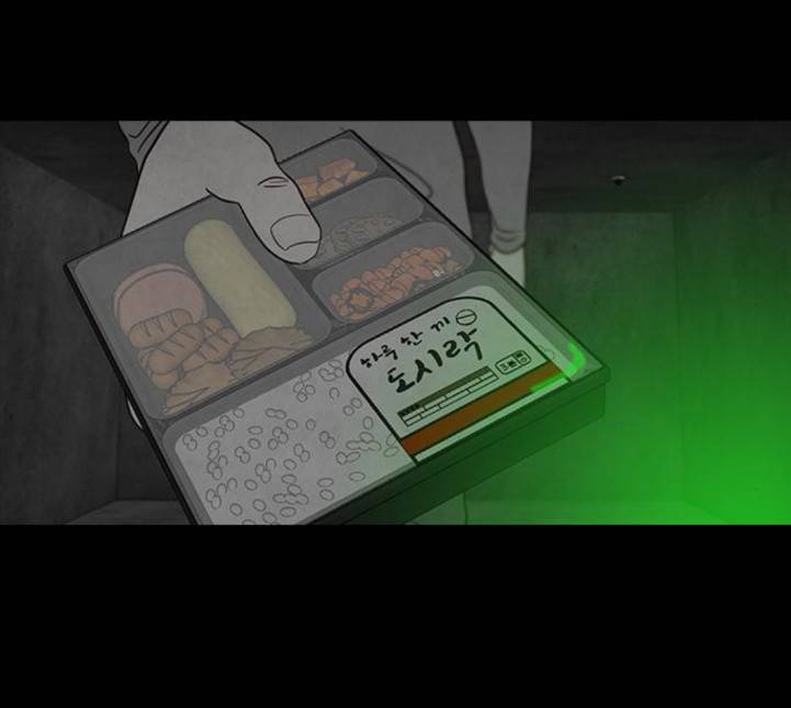 파이게임 10화 5