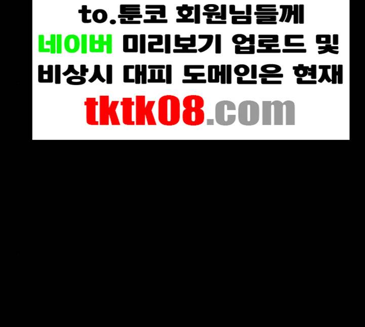 파이게임 10화 7