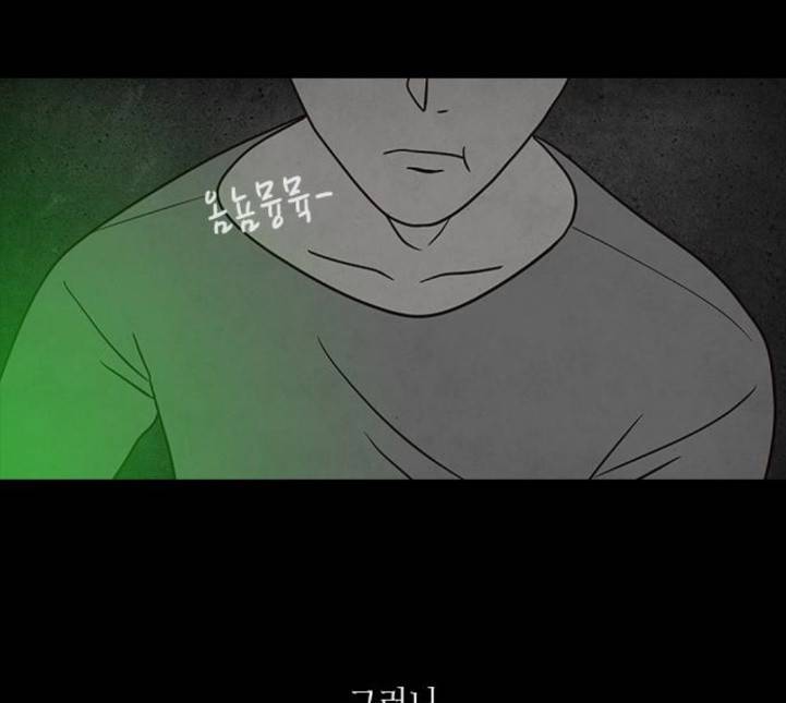 파이게임 10화 13