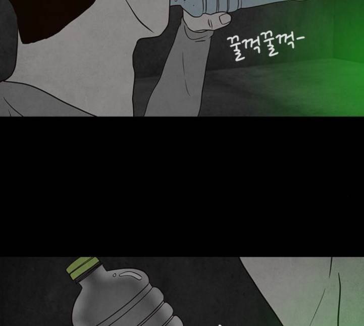 파이게임 10화 15