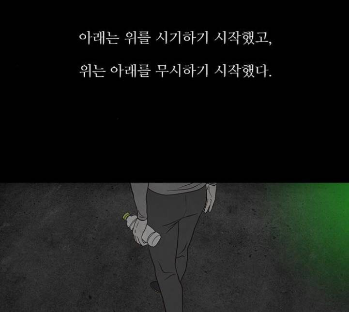 파이게임 10화 18
