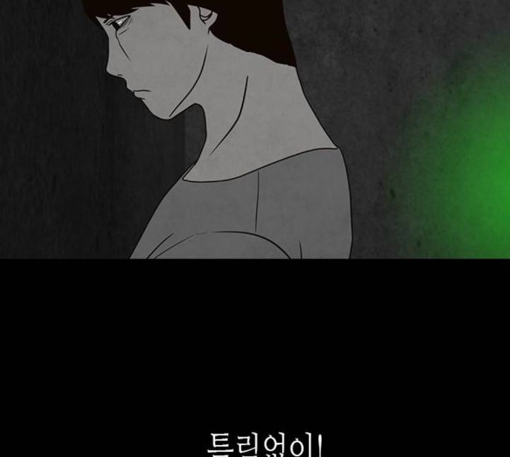 파이게임 10화 20