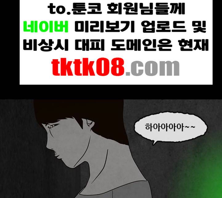 파이게임 10화 21