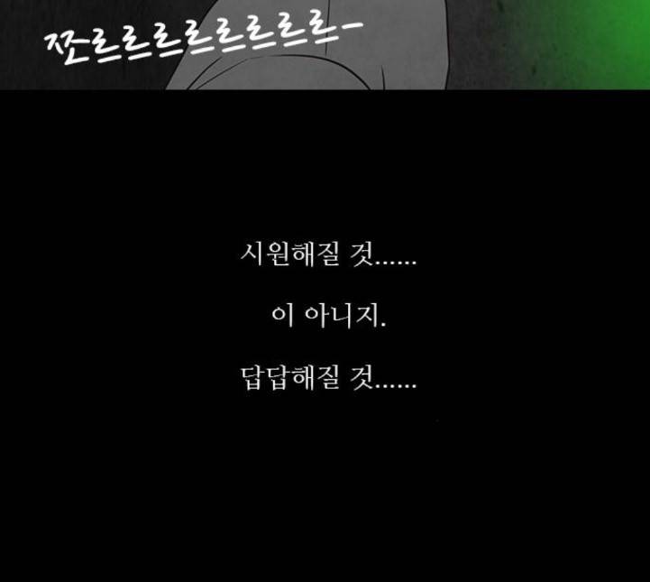 파이게임 10화 22