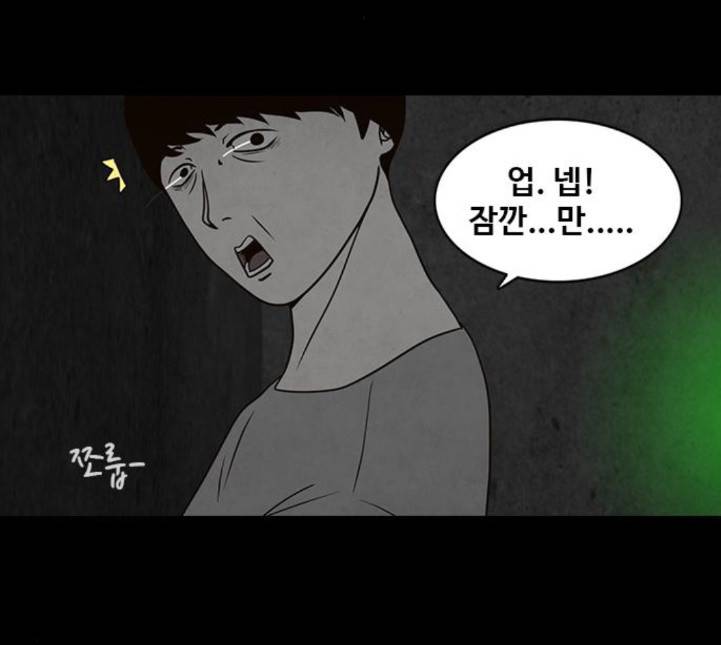 파이게임 10화 24