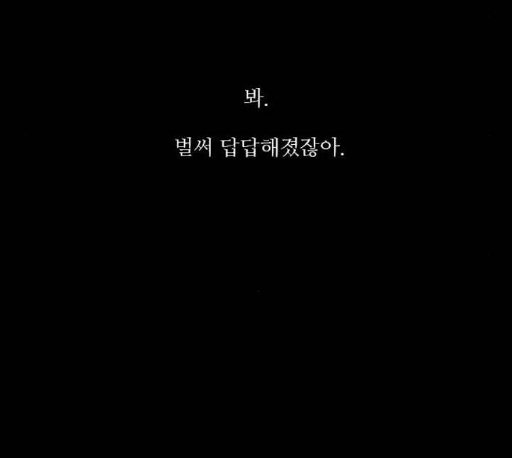 파이게임 10화 26