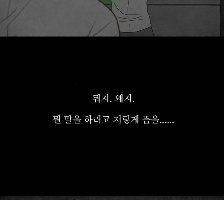 파이게임 10화 31