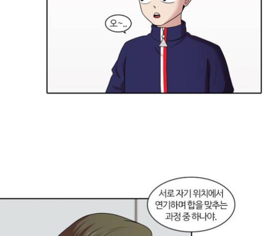 내일 170화 10
