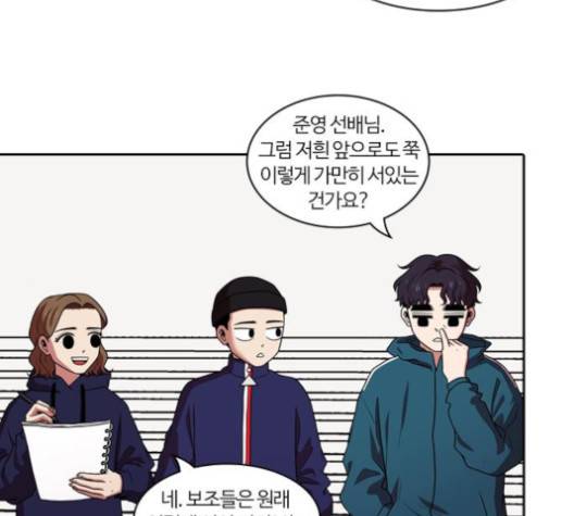내일 170화 14