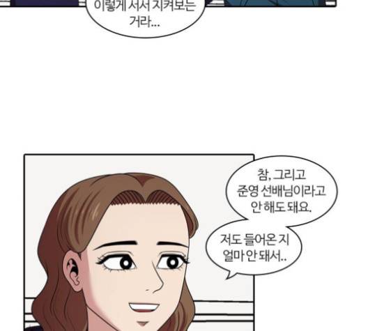 내일 170화 15