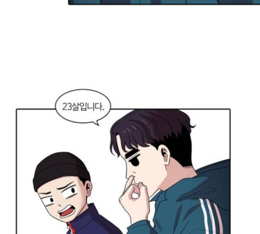 내일 170화 18