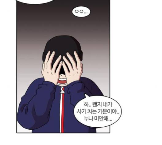 내일 170화 21