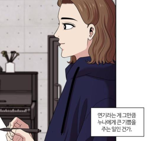내일 170화 27