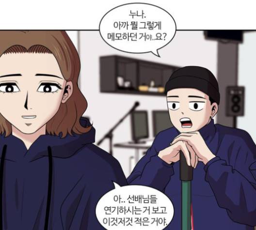 내일 170화 36