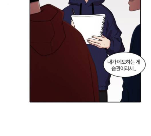내일 170화 38