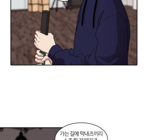 내일 170화 41