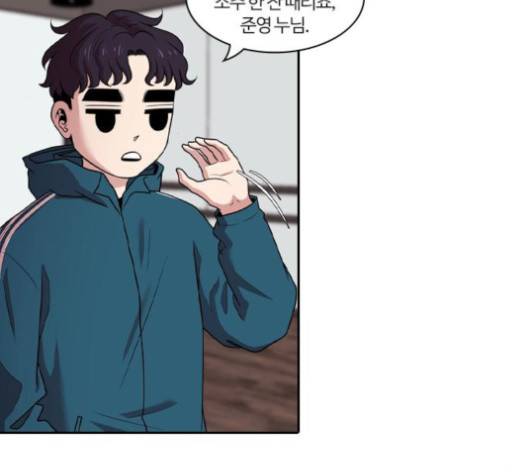 내일 170화 42