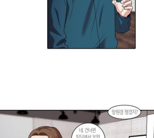 내일 170화 44
