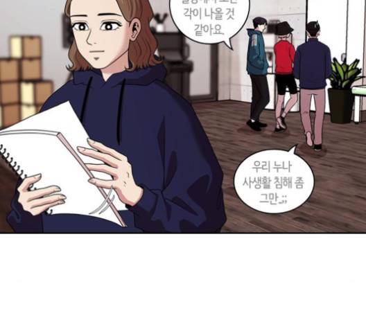 내일 170화 45