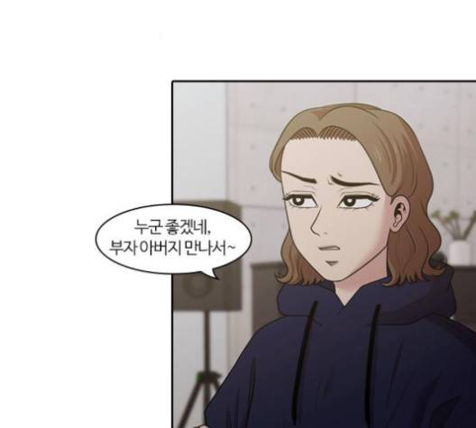 내일 170화 48