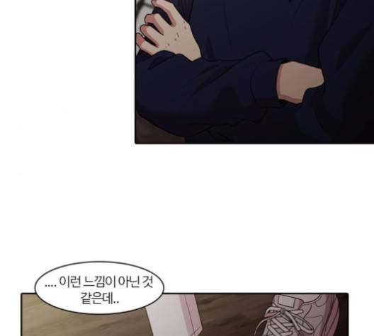 내일 170화 49
