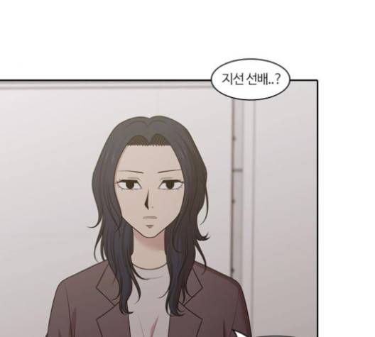 내일 170화 52