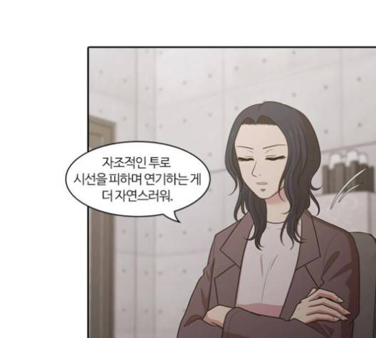 내일 170화 58