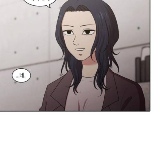내일 170화 60