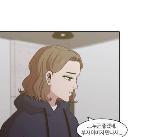 내일 170화 61
