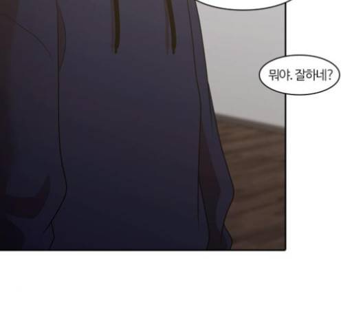 내일 170화 62