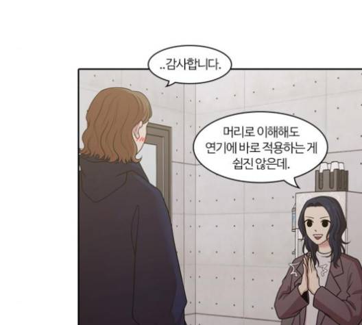 내일 170화 63