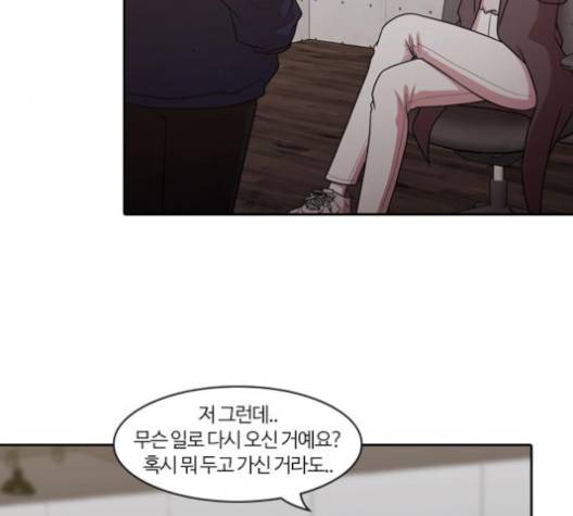 내일 170화 64