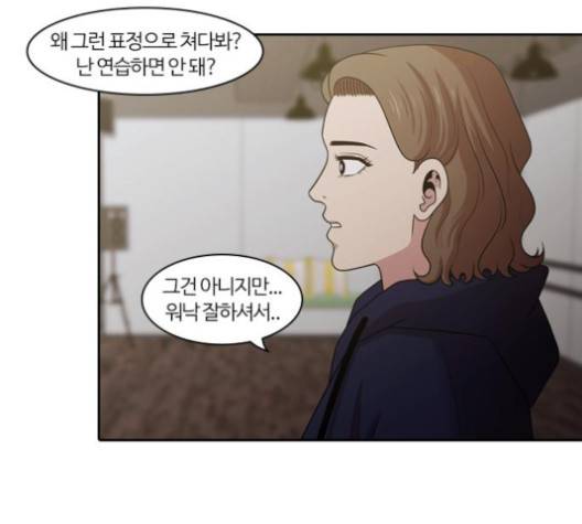 내일 170화 70
