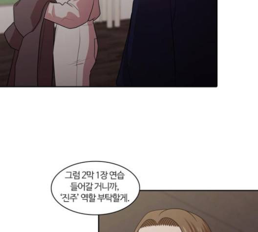 내일 170화 72
