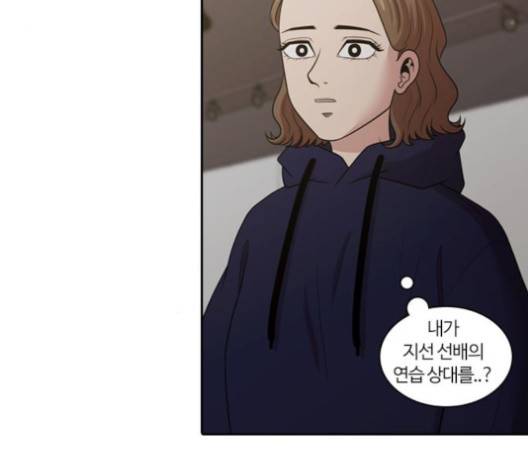 내일 170화 73