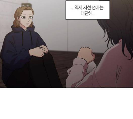 내일 170화 78