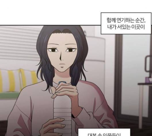 내일 170화 79