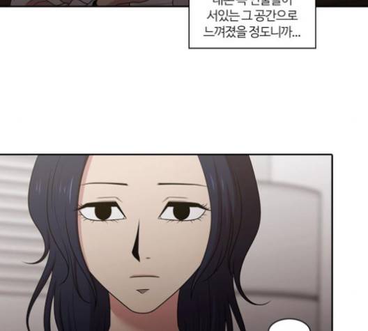내일 170화 80
